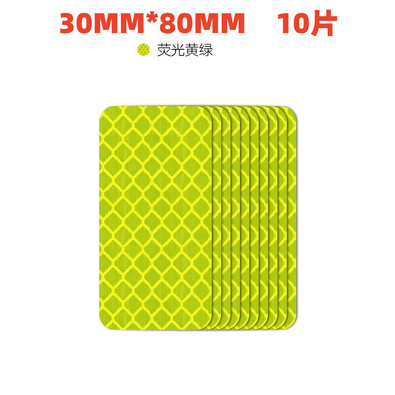 3*8CM 직사각형 [형광황록색] (개당 10개)