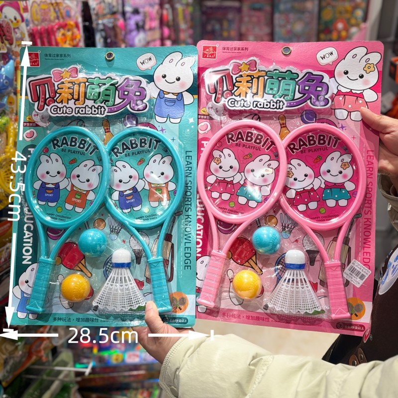 Juguetes de placa, utensilios médicos para el hogar, puestos de mercado nocturno, supermercado, suministro de productos para niños, utensilios de cocina, juguetes de cocina mezclados al por mayor. image 15