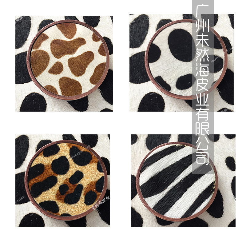 头层牛毛印花真皮手机支架用动物仿生裁片毛皮