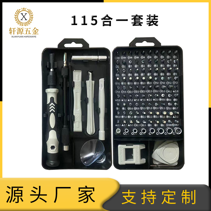 Cross-Border 115-in-1 Screwdriver Set, Multi-Functional Combination of Hardware Tools for Watch, Computer and Mobile Phone Disassembly and Repair