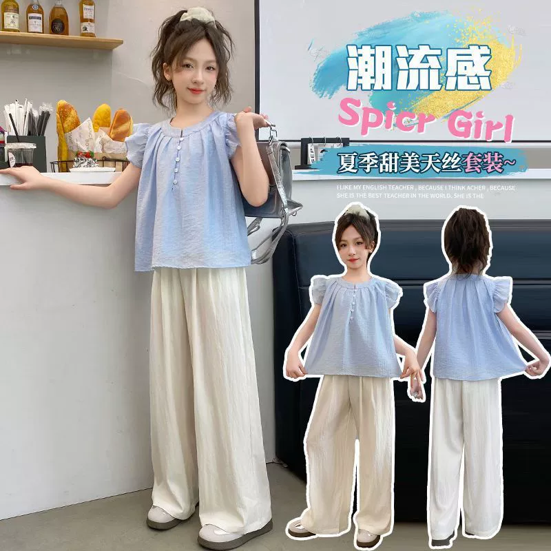 Летний комплект для девочек с рукавами-крылышками 2025 Новый модный летний наряд для старших девочек Двухсоставная повседневная одежда.