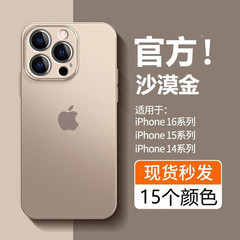iPhone17ProMaxに適した超薄型スマホケース、マットな肌触り、Apple16E用ソフト耐衝撃15保護ケースXR