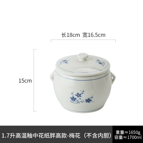 1.7 liters of high-temperature glazed paper with plum blossoms (excluding liner)
