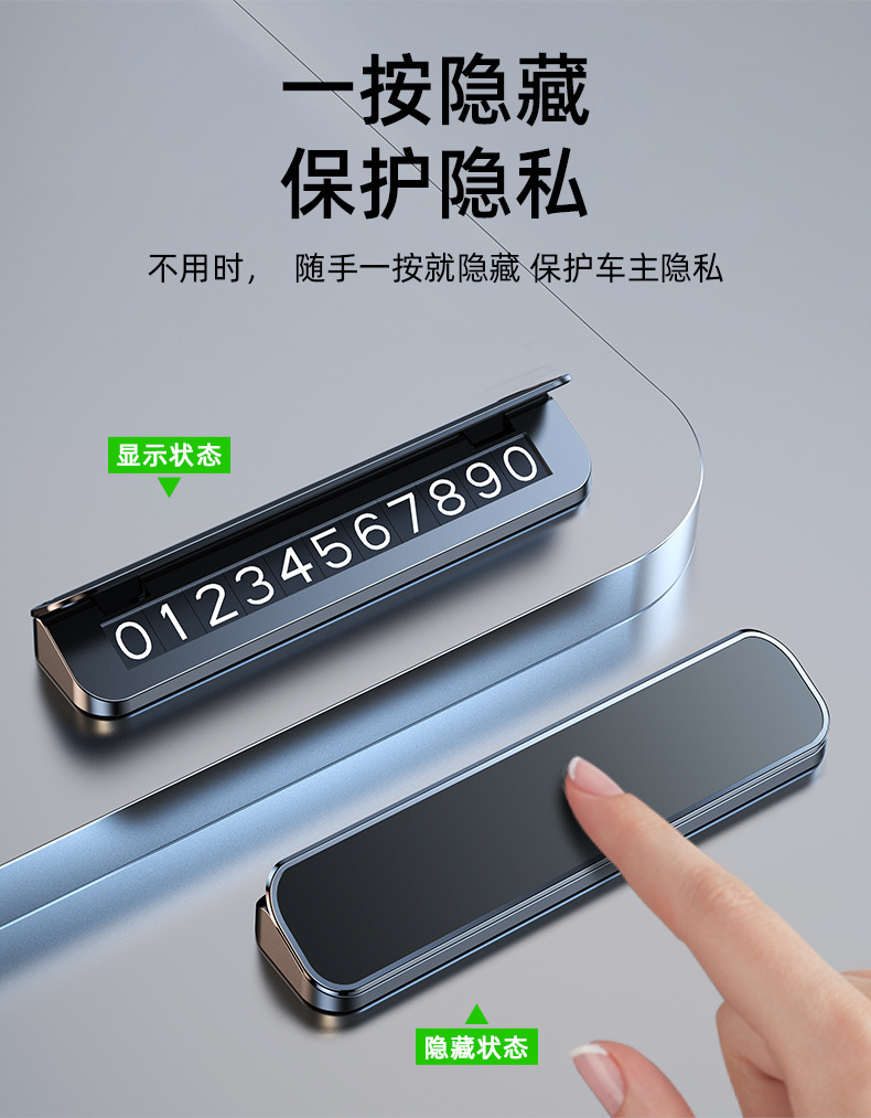 New Model Parking Number Plate, Leather Car Temporary Parking Tag, Alloy High-End, Customizable with Logo