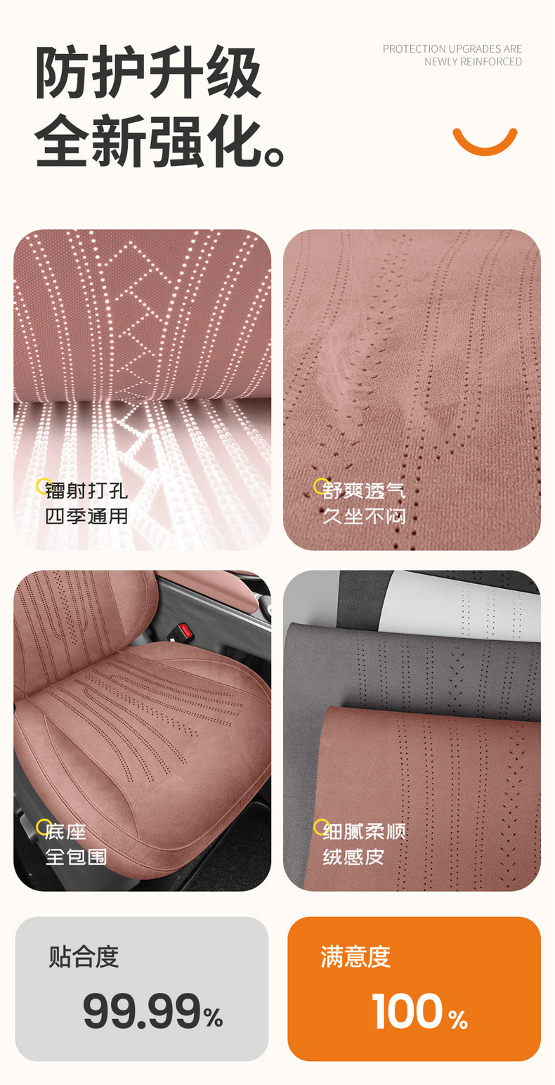 2026 Model Arcfox T5 Special Full-Cover Car Seat Covers, All-Season Universal Seat Cushions, Suede Leather Seat Covers