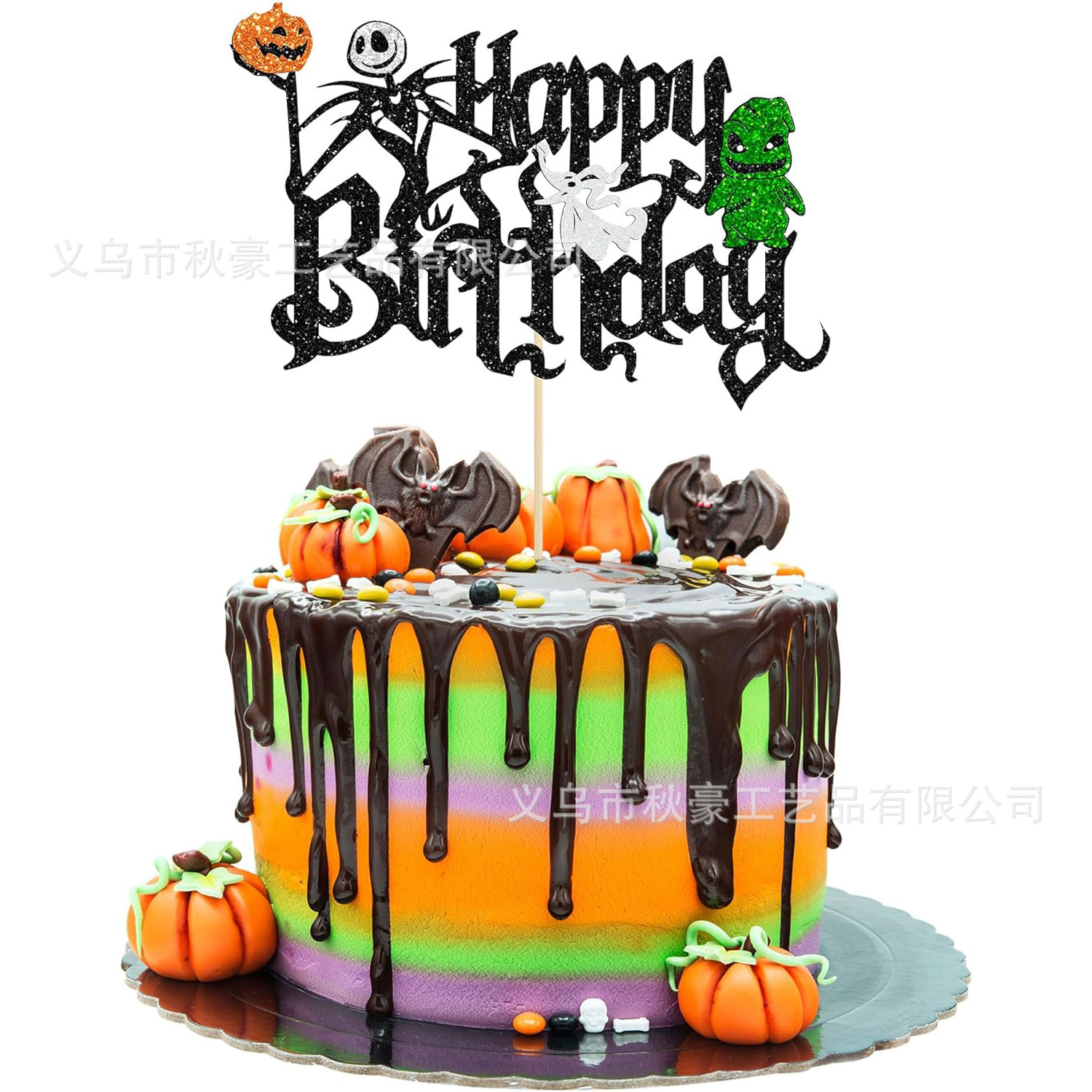 Feliz cumpleaños de Halloween Decoración de pastel de flash Jack y Sally calabaza Castillo de murciélagos Fantasmas de Halloween