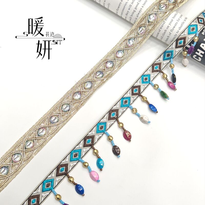 Handmade Beaded Colorfulful Stone Beads Lace DIY Ethnic Style Webbing Curtain Tassel Lace Clothing Accessories Handmade Beaded Colorfulful Stone Beads Lace DIY Ethnic Style Webbing Curtain Tassel Lace Clothing Accessories