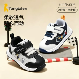 学步鞋;连身衣、爬服;童裤