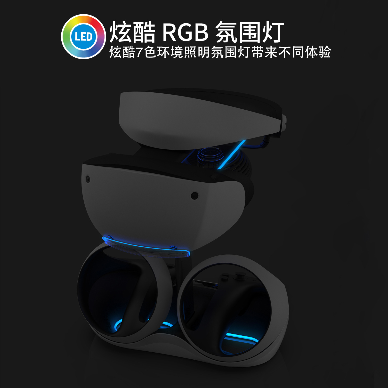 HONCAM  PSVR2 PSVR2ɳ PSVR2չʾ