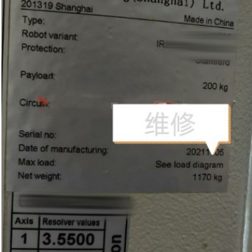 IRB6700-150 IRB6700-300各系列整机本体控制柜二手件