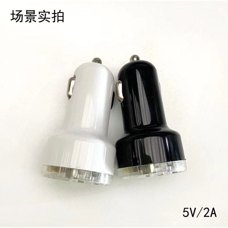 双USB迷你一体壳奶嘴车充 5V2.1A汽车充电器 厂家爆款车载充电器