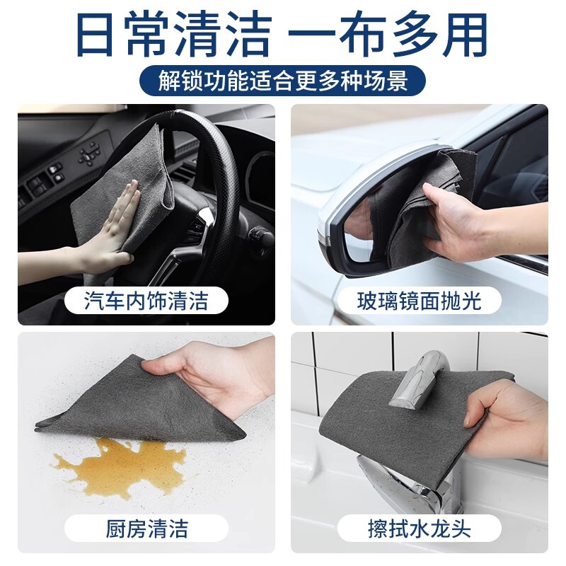 魔法の雑巾、水跡のない魔法の布、ガラス雑巾ツール、魔法の魔法の布、カップクリーニングクロス|undefined