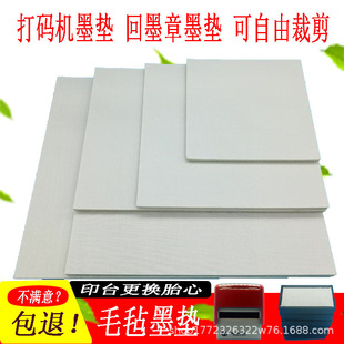 ����̖ë�։|ӡ̨о���ڴ�a�C��īӡ����ī�|��ë�|��ī���͉|