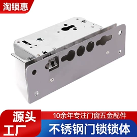 锁具配件;机械门锁;指纹锁