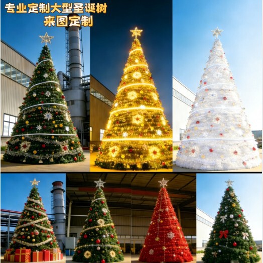 Large Christmas Tree with Colorful Lights and Music Programming, Led Light-Controlled Programming Christmas Tree Manufacturer Large Christmas Tree with Colorful Lights and Music Programming, Led Light-Controlled Programming Christmas Tree Manufacturer