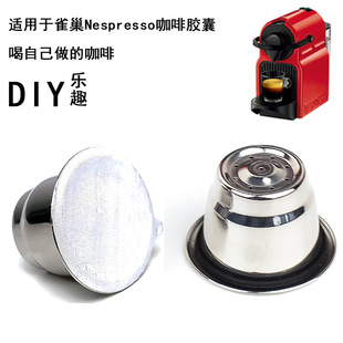 ���m��ȸ��Nespresso���șCDIY�����z�Қ���ѭ�h��ճ�����z�Қ�
