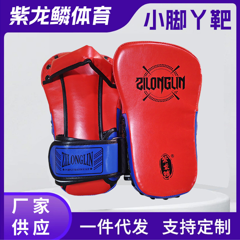 Sanda Foot Target, Boxing Leg Target, Martial Arts Sparring Partner, Children's Boxing Target, Taekwondo Kicking Target, Training Equipment, Muay Thai Target, Pu