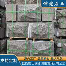 Ģʯʯ͹ĻǽɹȻ¹ǽʯש