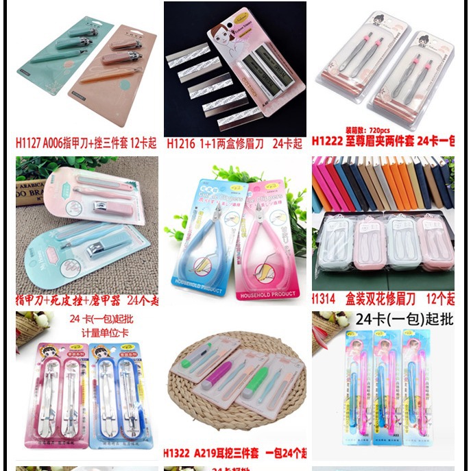 135 tipos de herramientas de maquillaje cuchillo de conformación de cejas plegable con traje de cuchilla de conformación de cejas reemplazable 2 yuanes tienda de dos yuanes tienda al por mayor