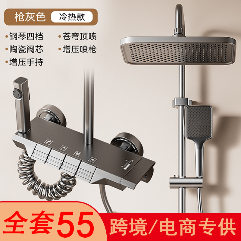 Cross-Border Shower Set Bathroom Piano Digital Display Shower Set Full Set Hotel Concealed Thermostatic Pressurized Shower