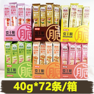 ǢǢ��֨����Ƭ����40gǡǡ��֨���Ͽ�ζ���e�����ʳ���]