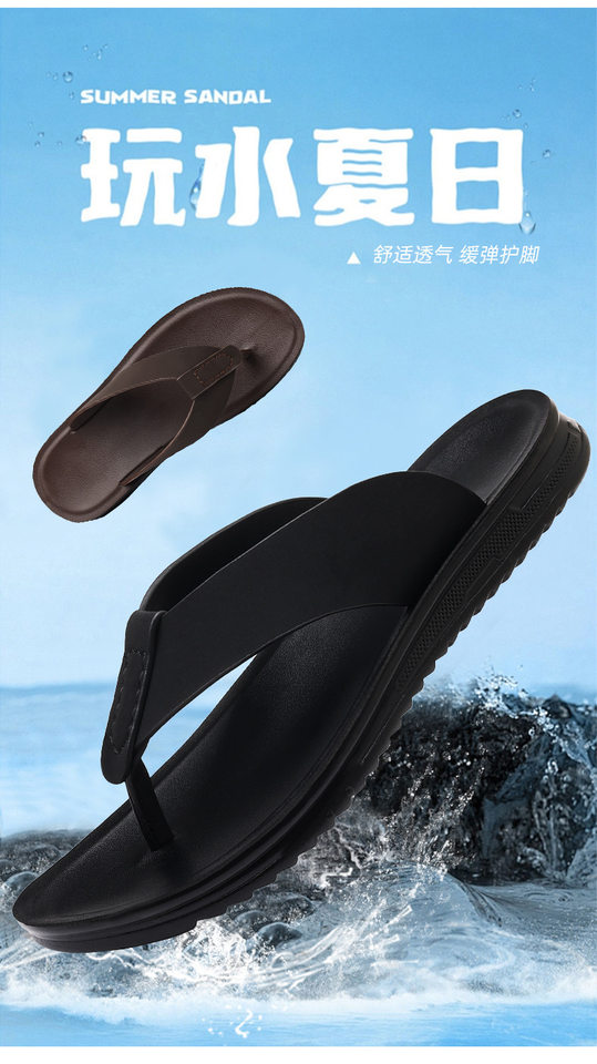 Dép xỏ ngón nam chống trượt, dép kẹp ngón đi biển và đi chơi hằng ngày — CS9806 màu nâu, CS9806 màu đen chi tiết 3
