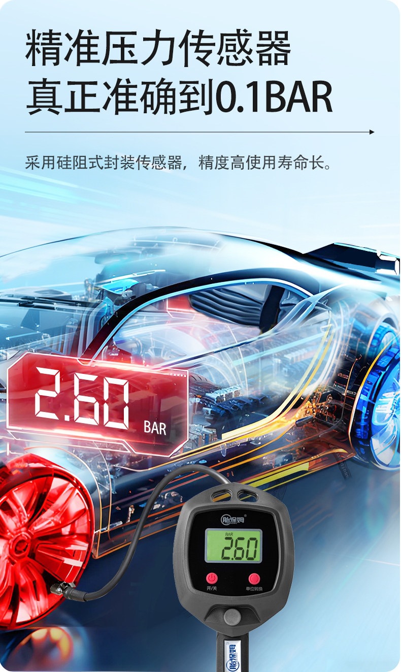 Suitable for tire inflators, car tire pressure gauges, digital display inflators, tire pressure guns, and electronic inflators