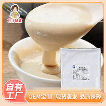 厂家批发猪骨浓汤商用大骨汤白汤火锅麻辣烫米线底料源头香辣高汤