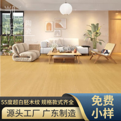 广东佛山木纹超白胚天鹅绒瓷砖600x1200卧室客厅仿实木纹鱼骨地砖