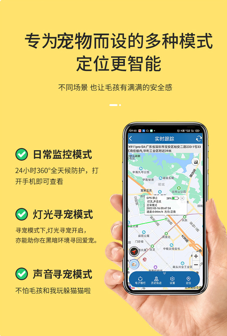 C032详情页-1