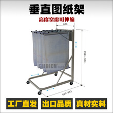 工业工程图纸架A0A1垂直式图纸夹报刊杂志资料架带轮可移动挂图架