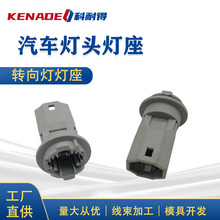 90075-99011 ��ͷ������������ת��ƴ��ɲ�����źŵ�84930XA010