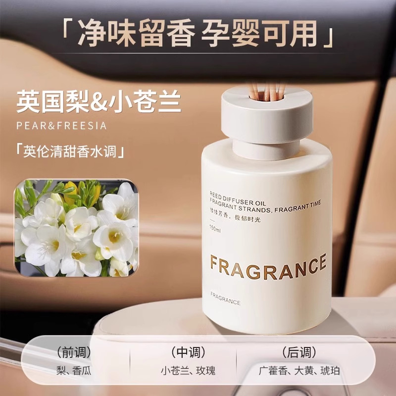 高级感车载香薰汽车香水持久留香车内净味除异味汽车必备|undefined