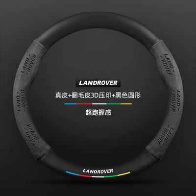 Sport Star Vein Range | Steering wheel cover - genuine-leather-black-round-unlabeled-default-items