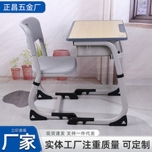 中小学生课桌椅厂家直销学校辅导培训班儿童托管升降学习写字桌椅