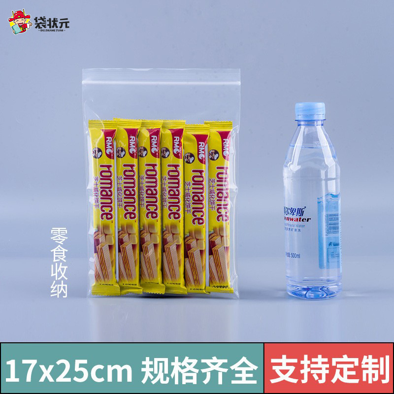 PE ziplock bolsa de gran cantidad en stock al por mayor engrosada de gran tamaño pequeño bolso sellado transparente embalaje de plástico bolso sellado bolso de la joyería