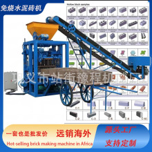 Brick making machineuO޿ƴuC·u͙C