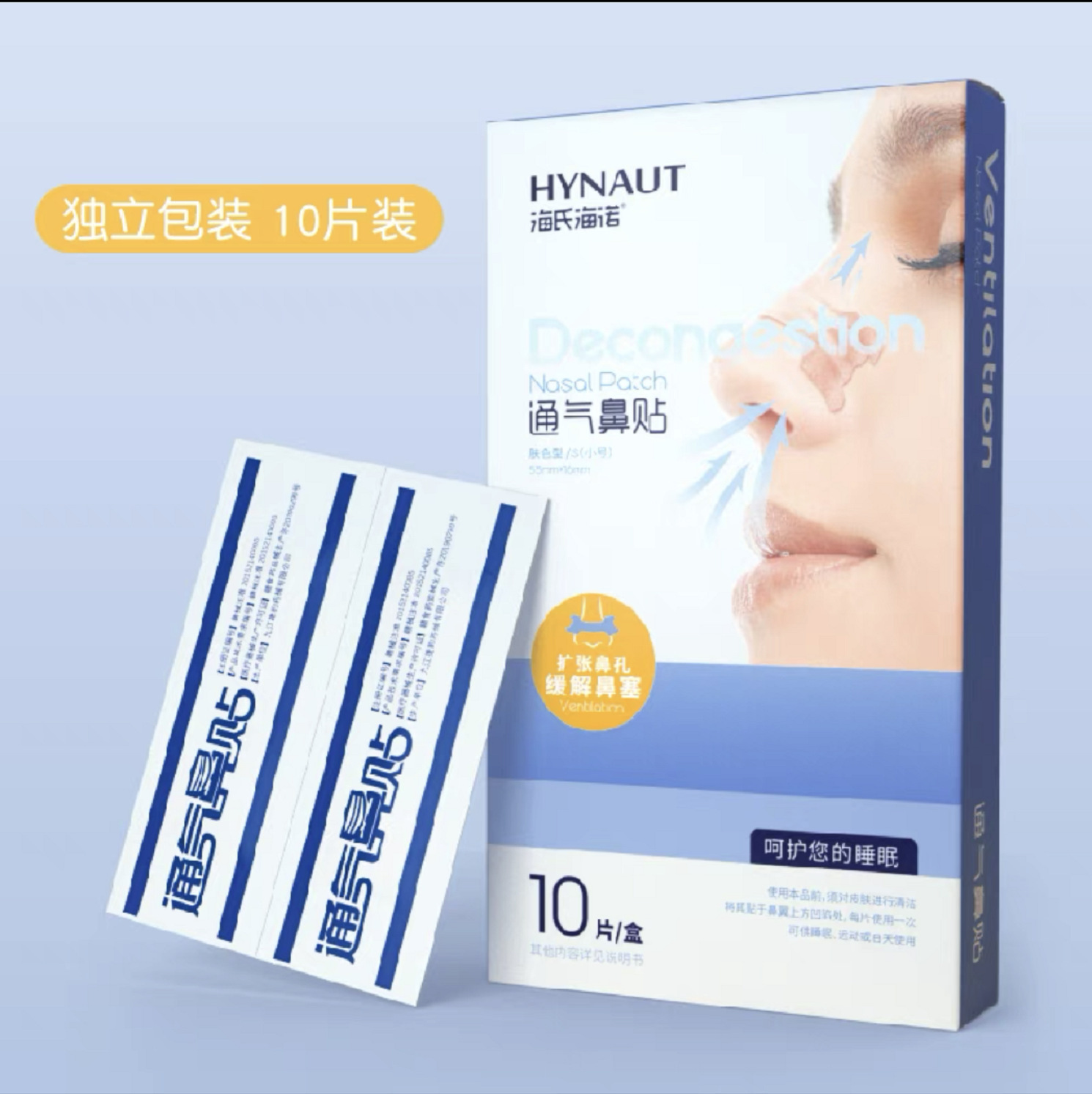 La serie de productos de Hyundai Heino