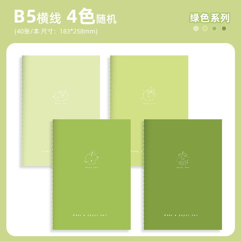 Cuaderno de costura B5 - Verde