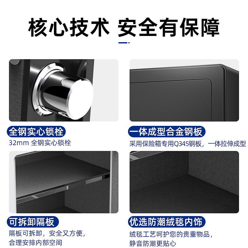 欧奈斯保险箱家用小型密码办公防盗保险柜指纹迷你全钢wifi保险柜|undefined