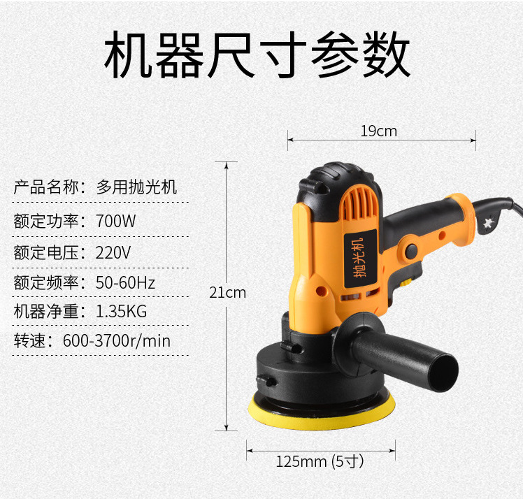 Car Polisher Waxing Machine Electric 220V Home Car Use Scratch Tile Floor Marble Furniture Wholesale