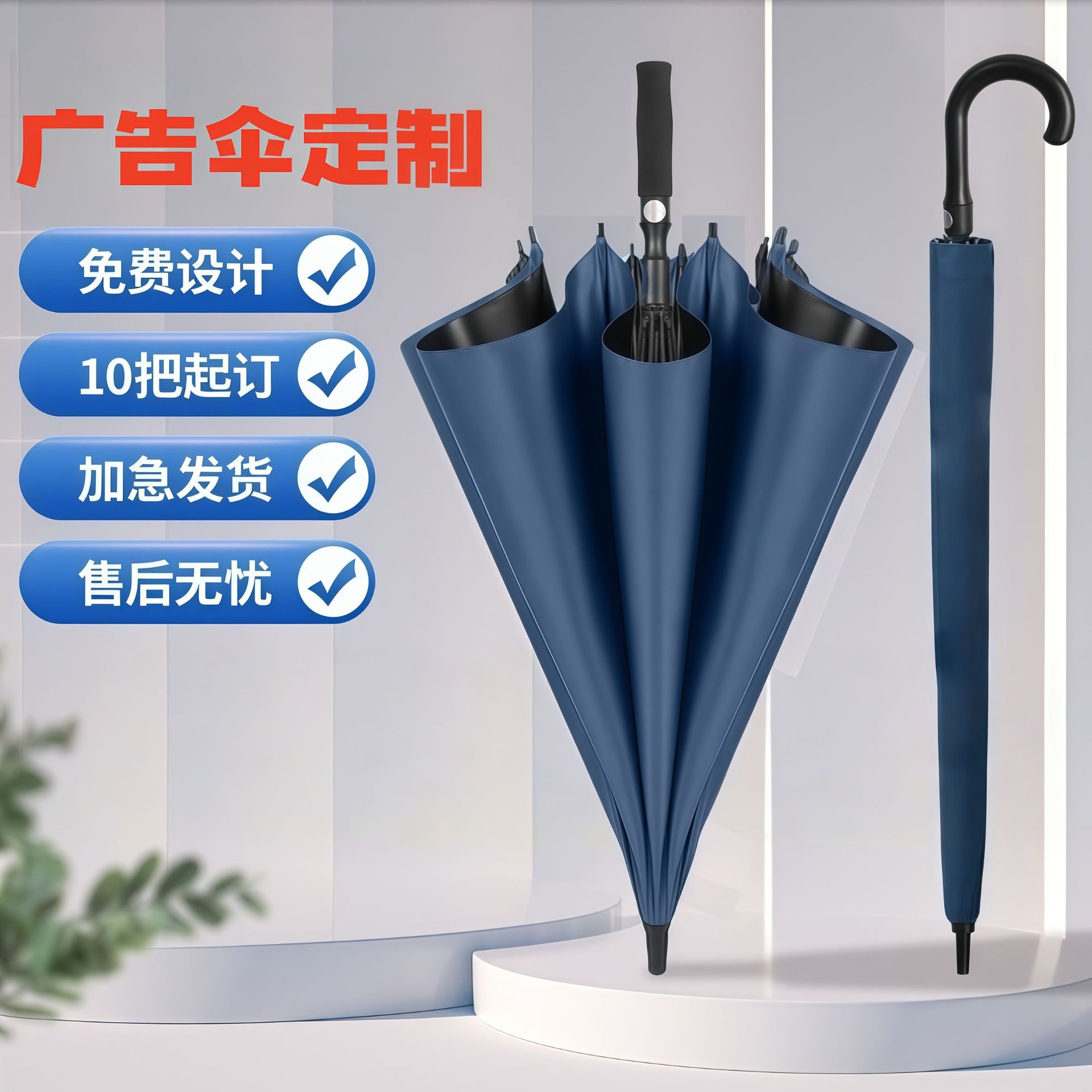 高性价比定制广告伞可印logo公司活动促销礼品伞晴雨两用厂家直供