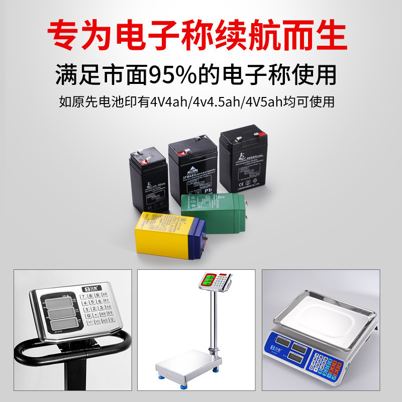 電子スケールバッテリー送料無料特別なテーブルスケールユニバーサル 4 ボルトバッテリー 4v4ah20hr ベビーカー 6V おもちゃの車のバッテリー|undefined