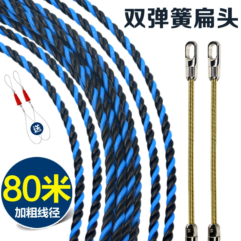 Electrician wire threading lead wire string wire concealed wire pipe spring large flat new wire threading device