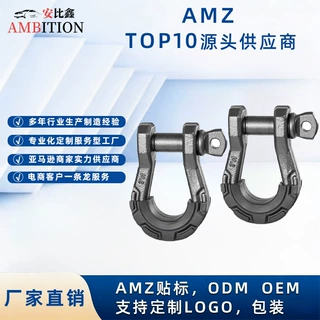 D型环扣3/4英寸全锻造 7/8英寸销轴3/4英寸全锻造 7/8英寸销轴