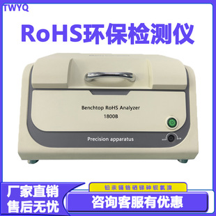 �T����ī�h���z�y�x1800B̨ʽrohs1.0�h���z�y�ؽ����u�ؿ��ٙz�y