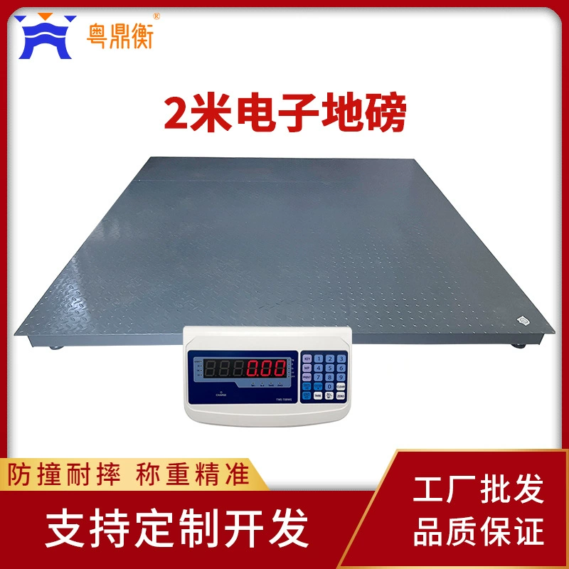Электронный напольный фунт 1-5 тонн высокое качество прочная платформа весы промышленная логистика Животноводство напольный фунт анти-сотрясение ударопрочные электронные весы