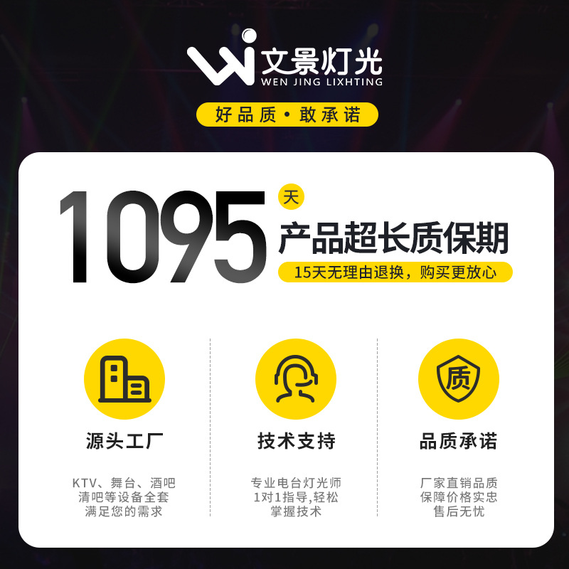 Boda DE LA ETAPA LED cielo estrellado cortina de fondo boda estrella techo cielo estrellado celebridad en línea tela estrella en vivo