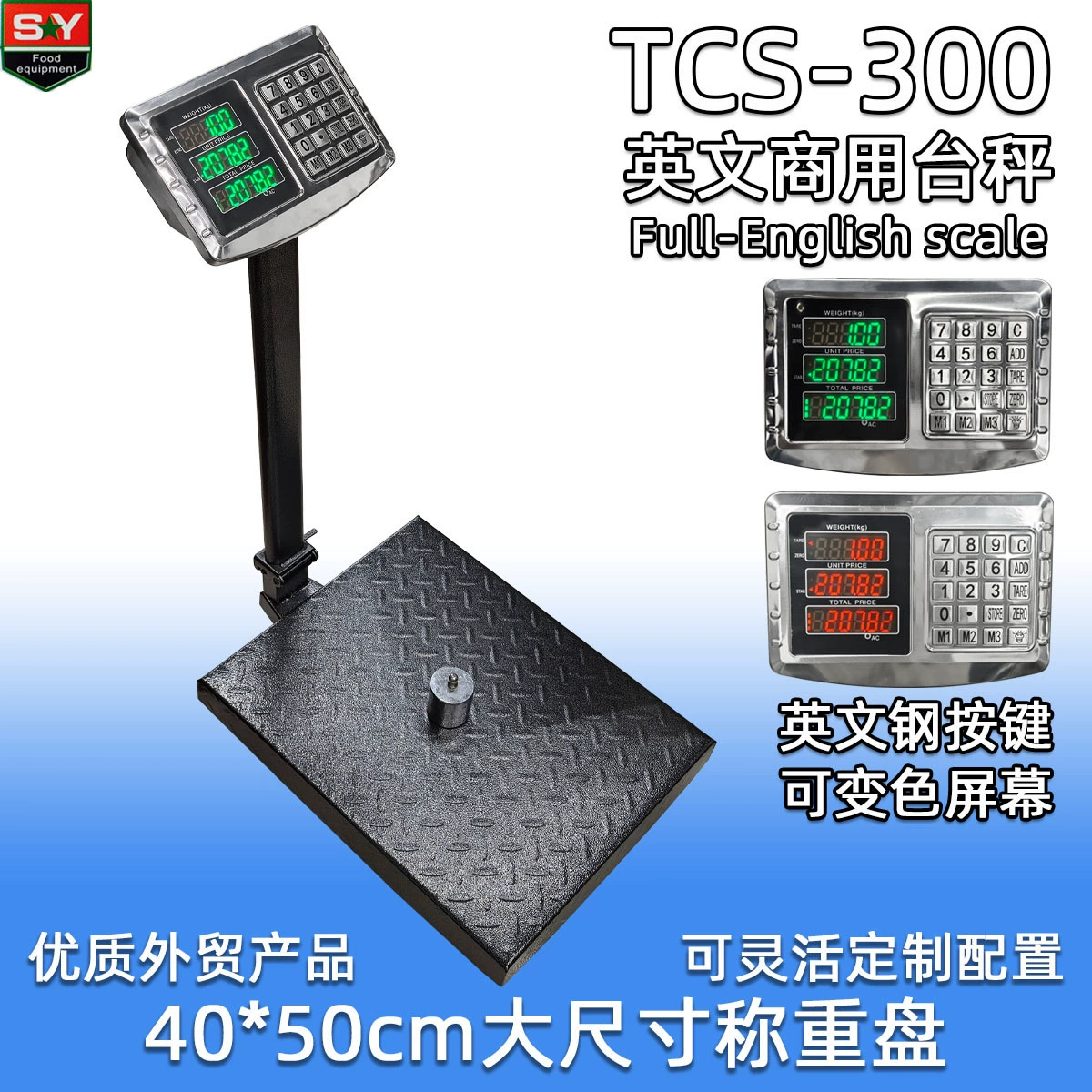 Английская версия внешней торговли TCS-300kg электронные настольные весы