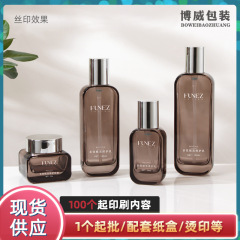 ハイエンド透黒瓶乳液エッセンス原液旅行分注空瓶化粧品包装材30gクリームガラス瓶